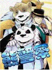 777电影网影视资讯慢综艺出海